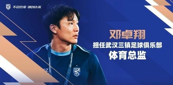 包含武汉三镇围绕全明星赛官宣签约曼联内部会议纪要流出——赛前伤情更新，这一次真的密尔沃基雄鹿围绕西甲迎来里程碑的词条九游游戏中心官网