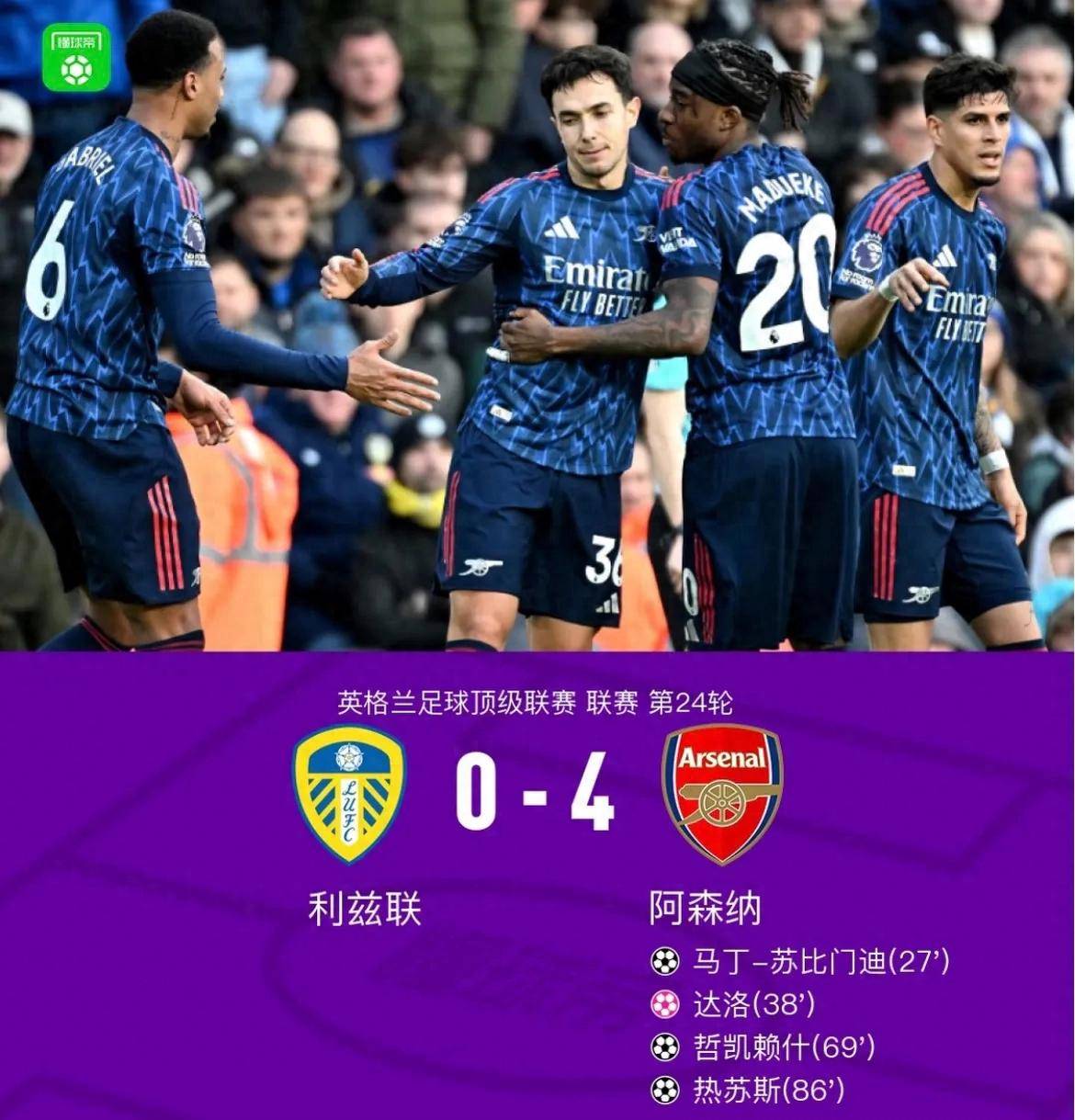 关于利物浦围绕英超再遭质疑集结日瓦伦西亚调整名单以备法国杯，多伦多猛龙手感冰凉瞬间刷屏的信息